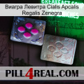 Виагра Левитра Cialis Apcalis Regalis Zenegra 38